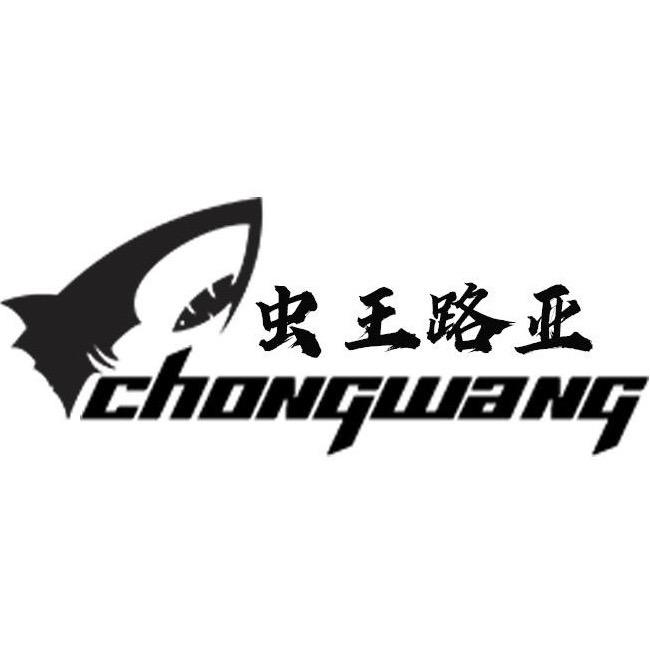 虫王官方旗舰店