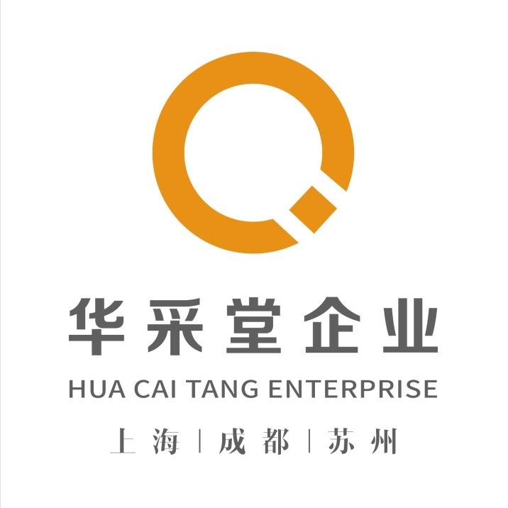 华采堂企业