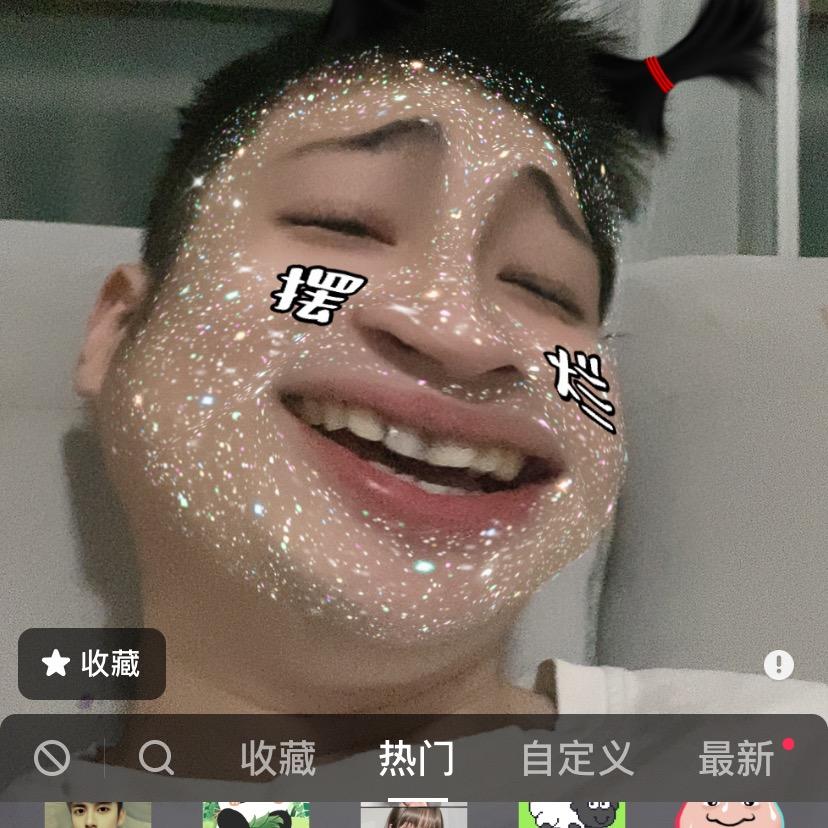 廉江八喜粽