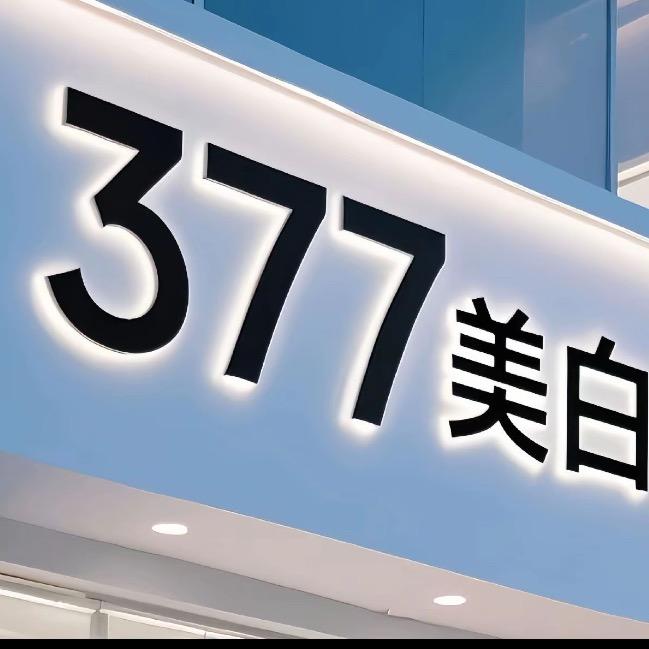 凝萃护肤专研