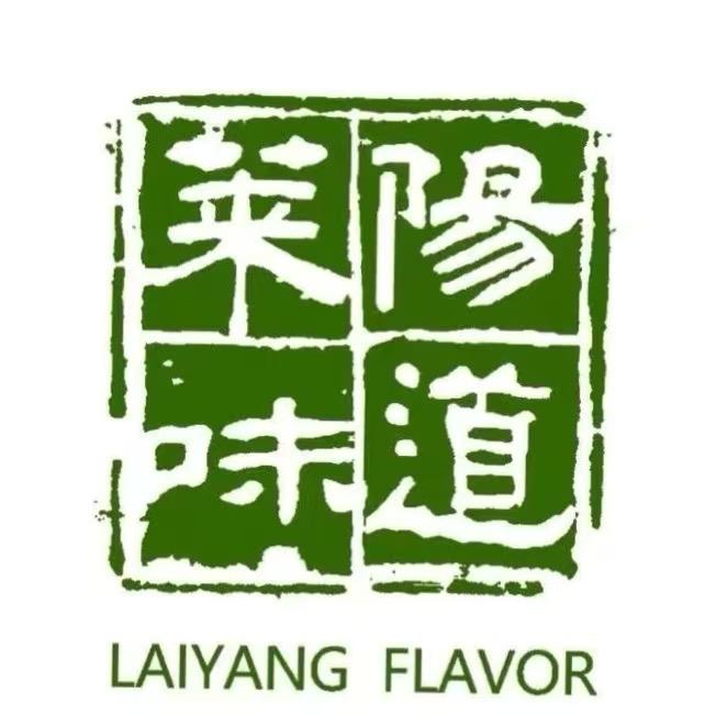 莱阳味道 融媒甄选