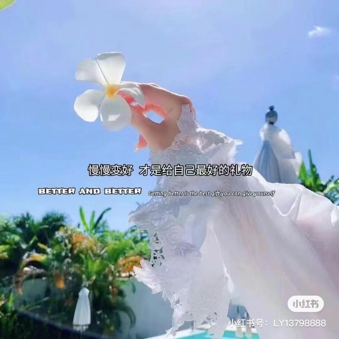 🍓不发脾气只发财