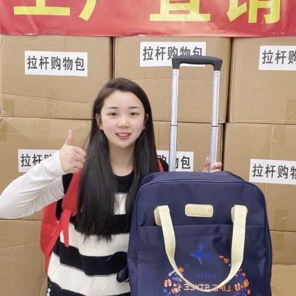 山禾箱包