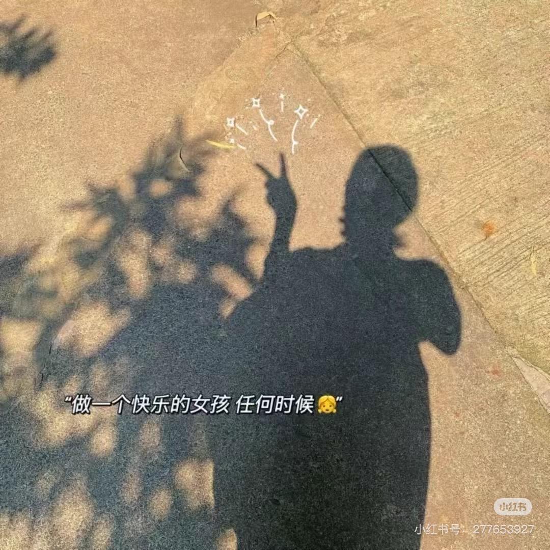 我不是淑女