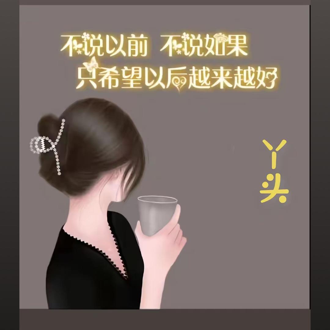 ღ᭄💞时光ོএ静好: 💞ঞᩚ᭄幸