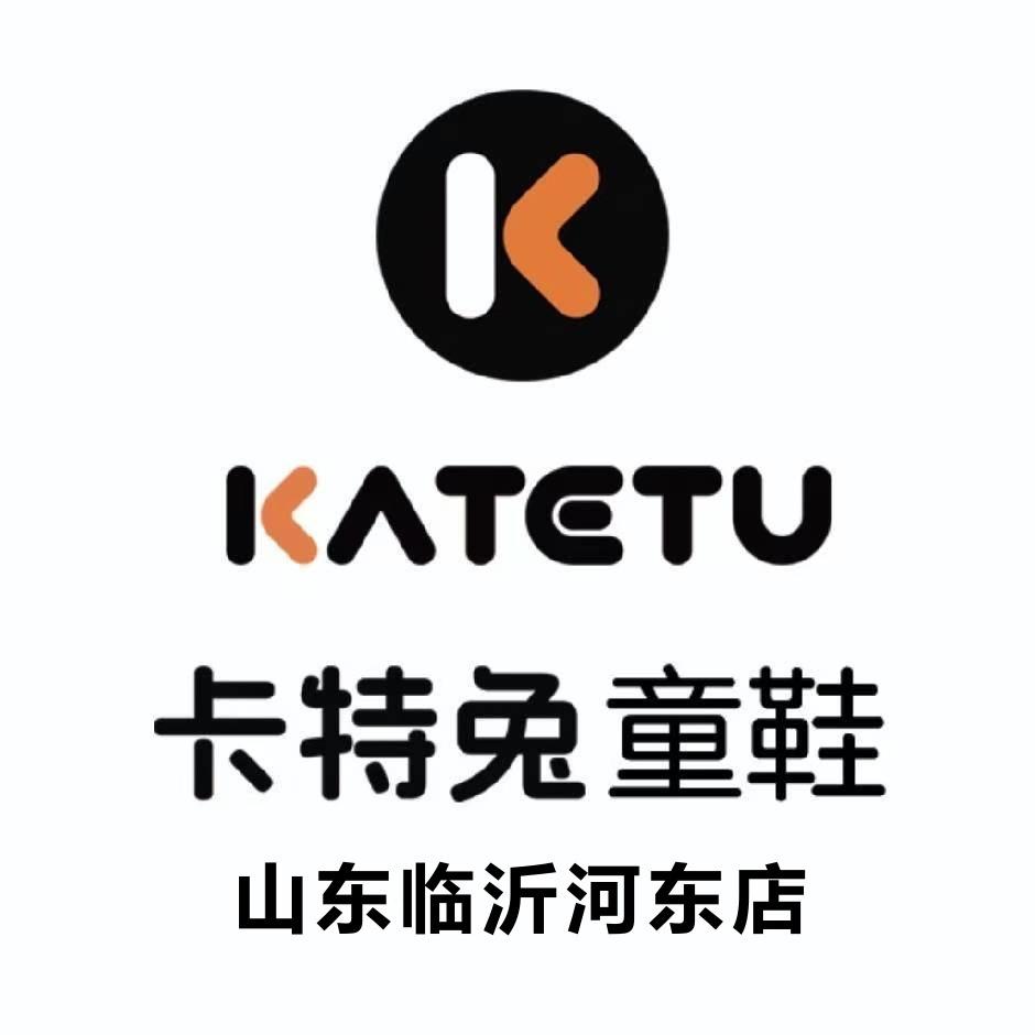 卡特兔童鞋 学步鞋 山东临沂河东店