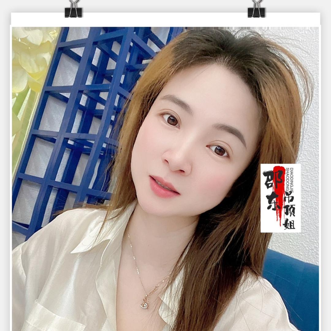 邵东鼎美顶墙集成