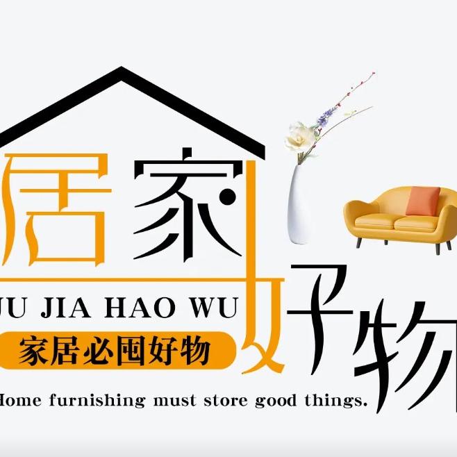 匠心工坊店