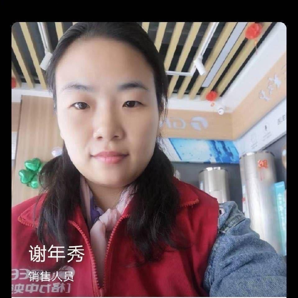 格力董明珠健康家(侯家桥店)谢年秀