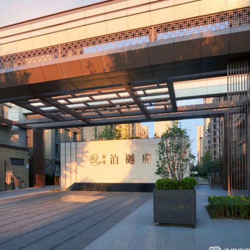 振业泊樾府小区