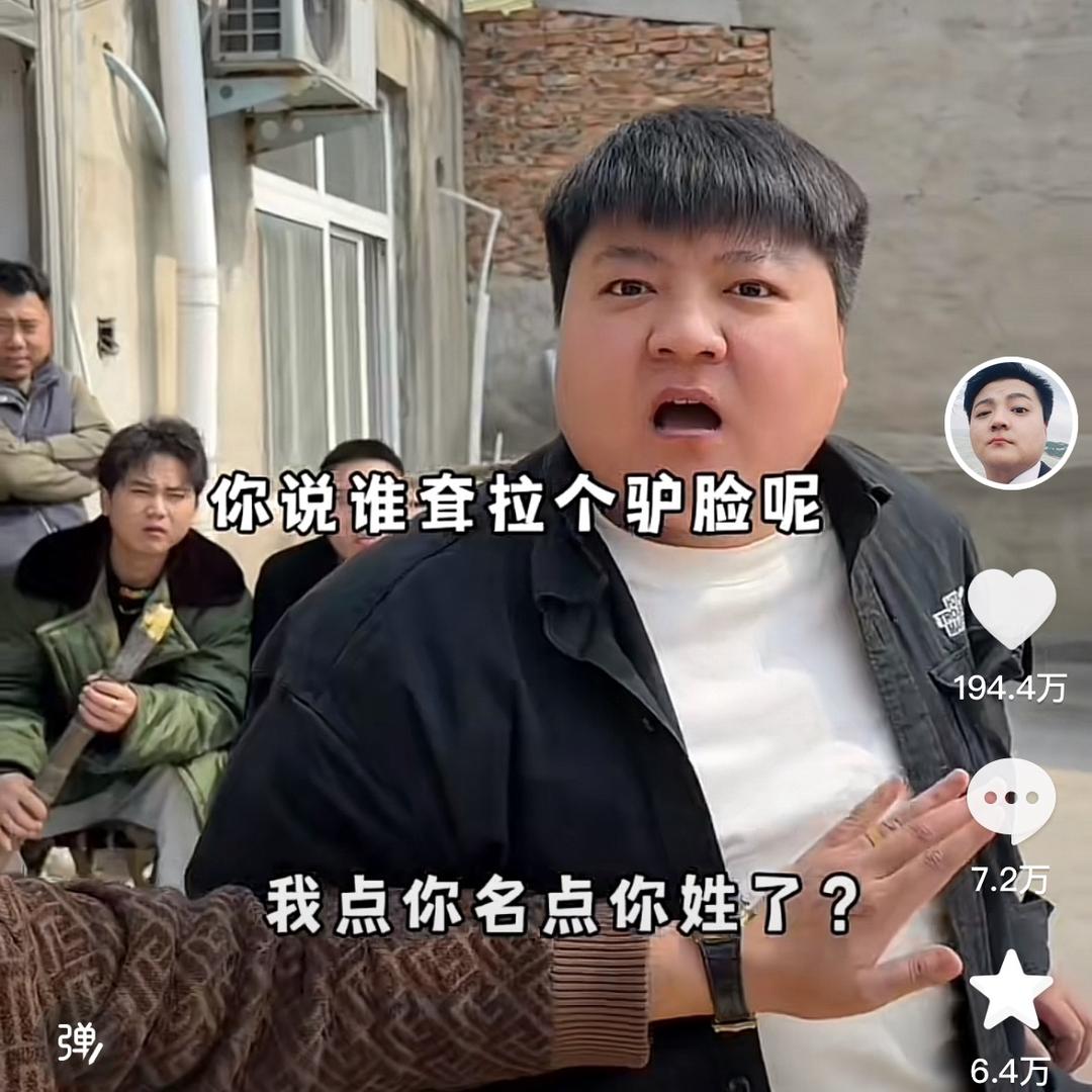 阿东