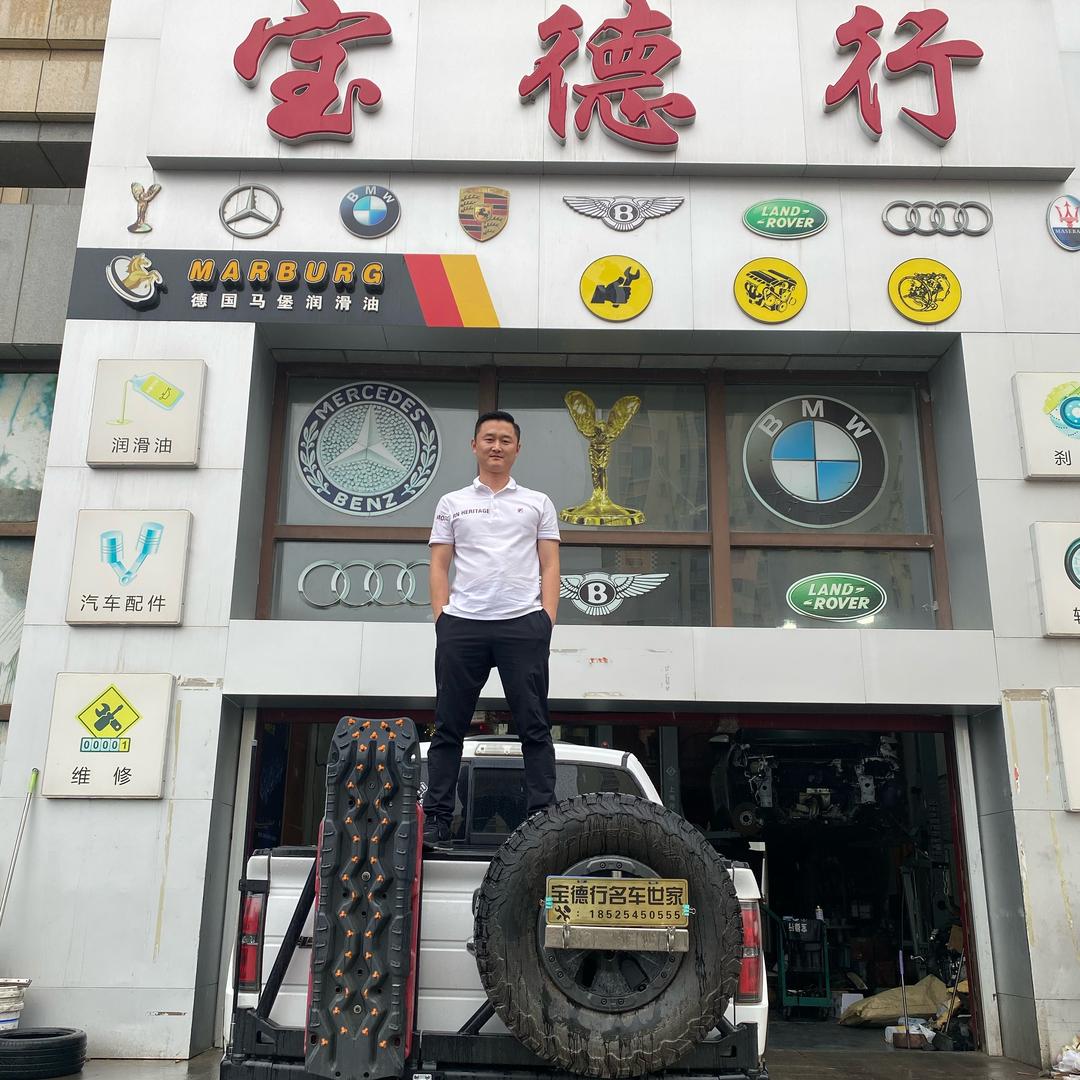 大连宝德行汽车