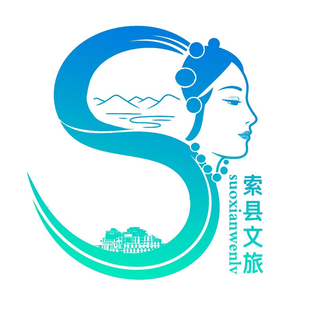 索县文旅