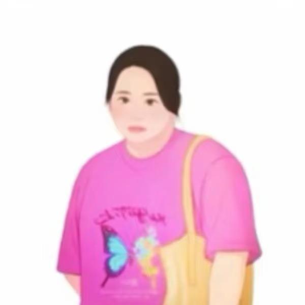 180斤的挖矿仙子（已瘦30斤版）