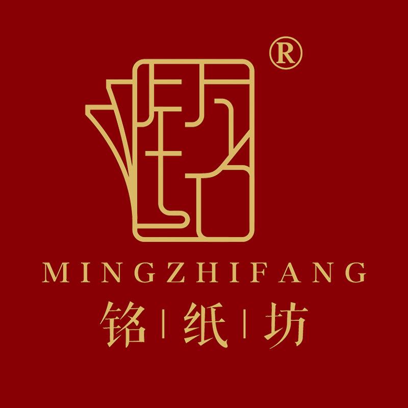 铭纸坊学习用品旗舰店