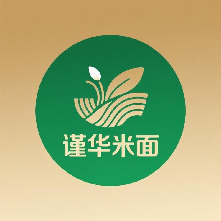 谨华米面专营店