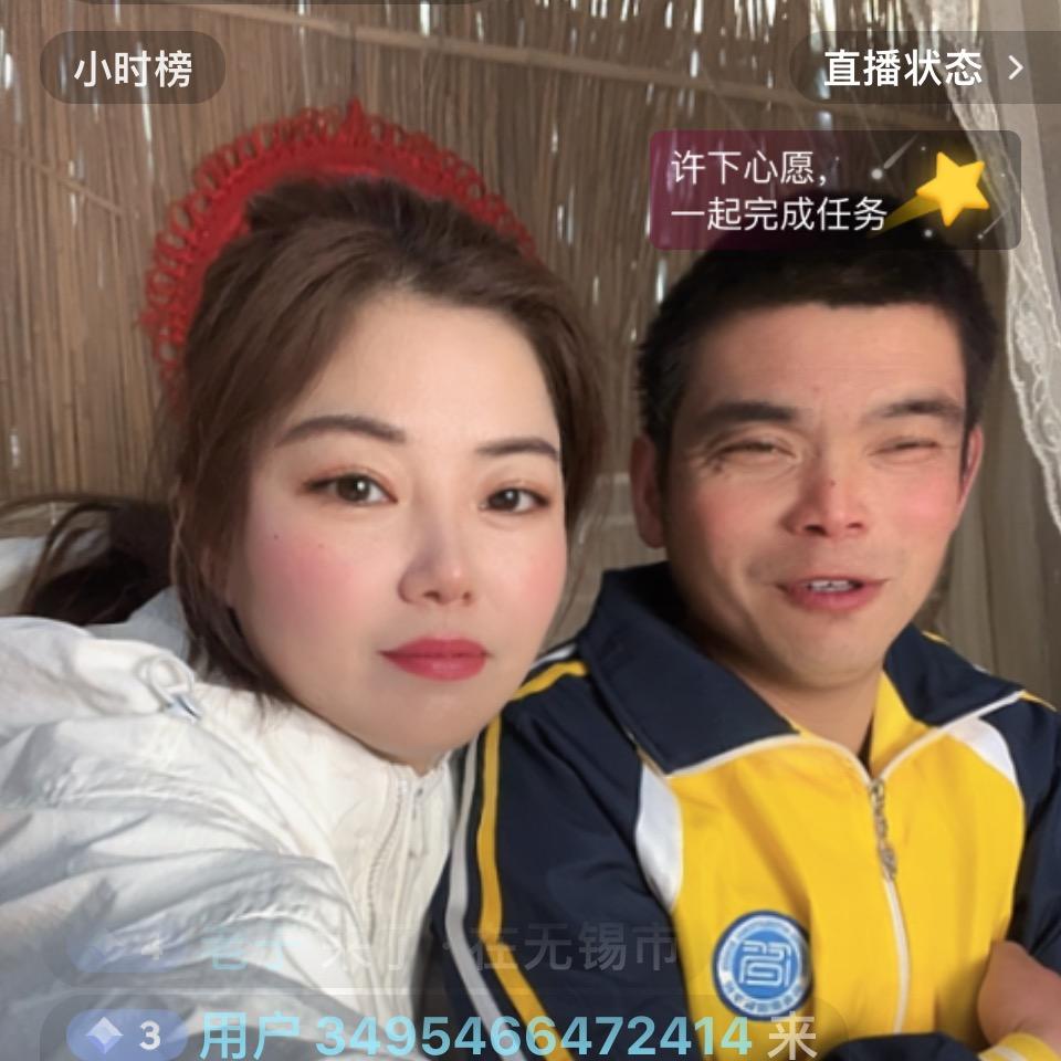 金莲与大郎