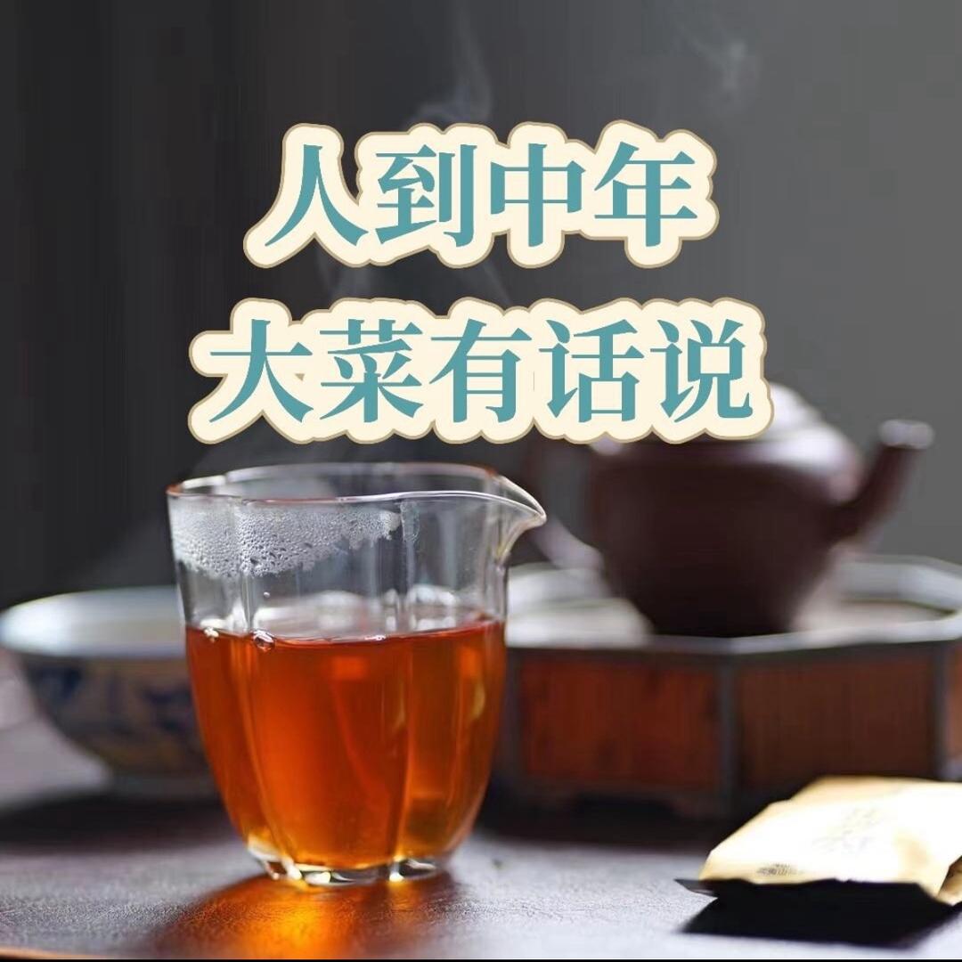 大菜同学