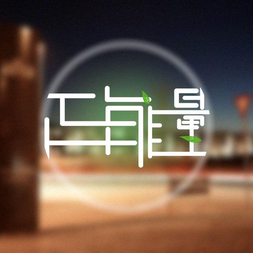 『图說历史』