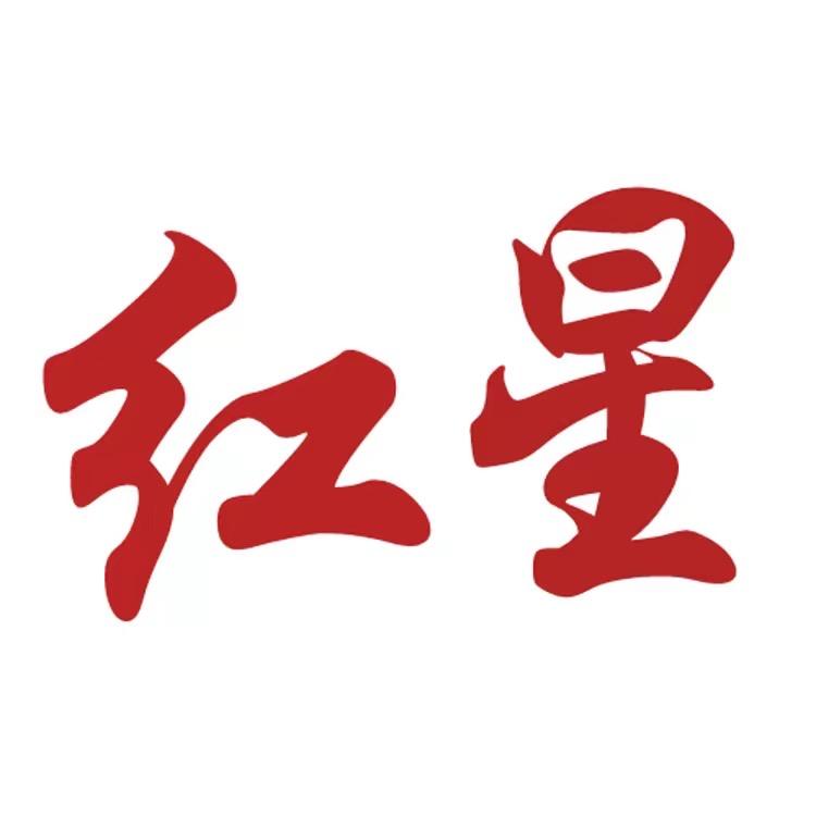 二锅头享酌品鉴店