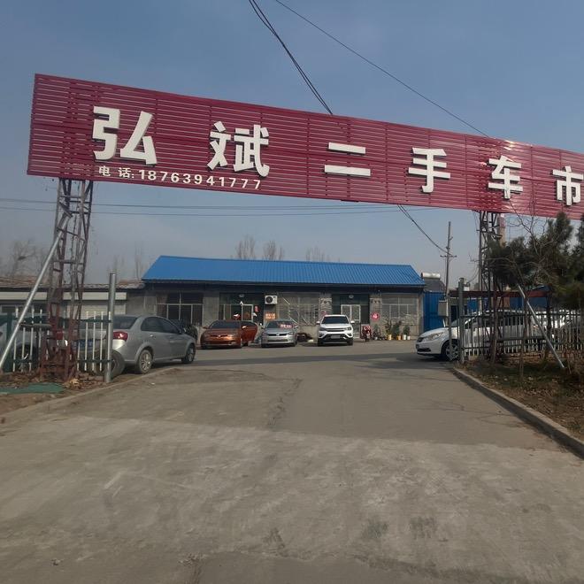 禹城市弘斌二手车有限公司租车