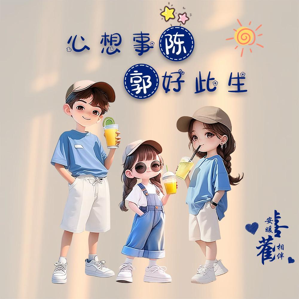 一碗陈不下