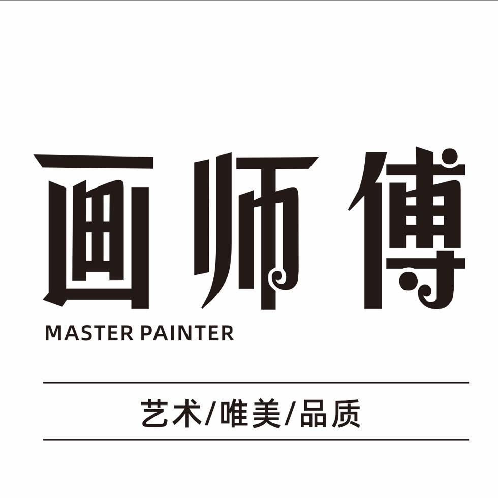 盛世佳画