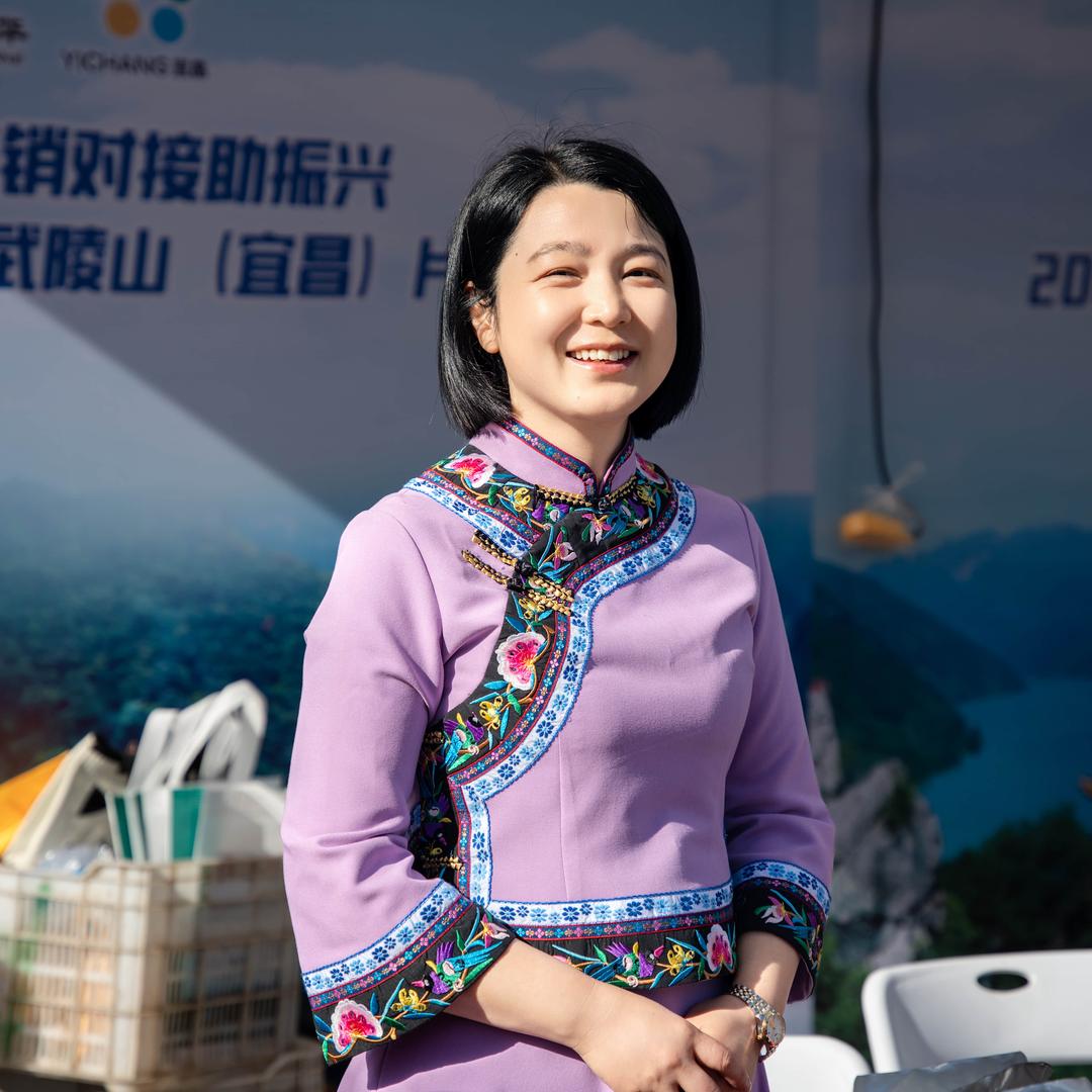 长阳山里味特产商行