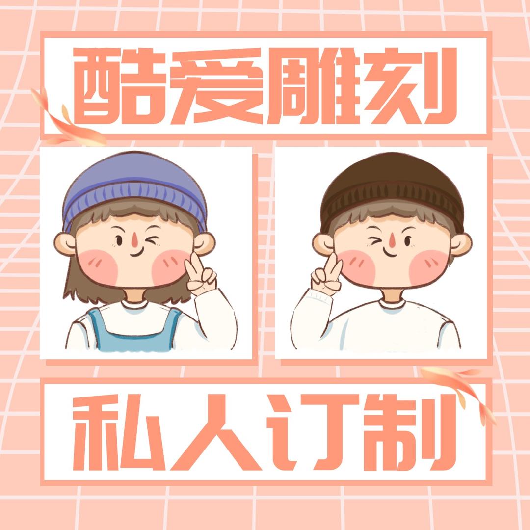 酷爱优品百货