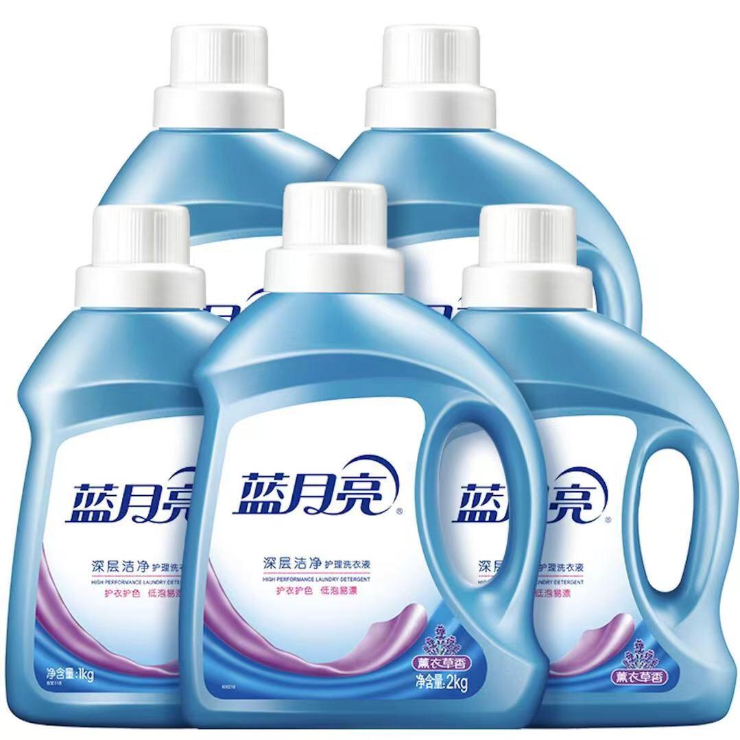 闲人段大姐(蓝月亮洗衣液专场)