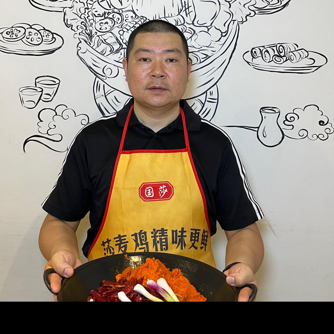 老边炒料(收徒)