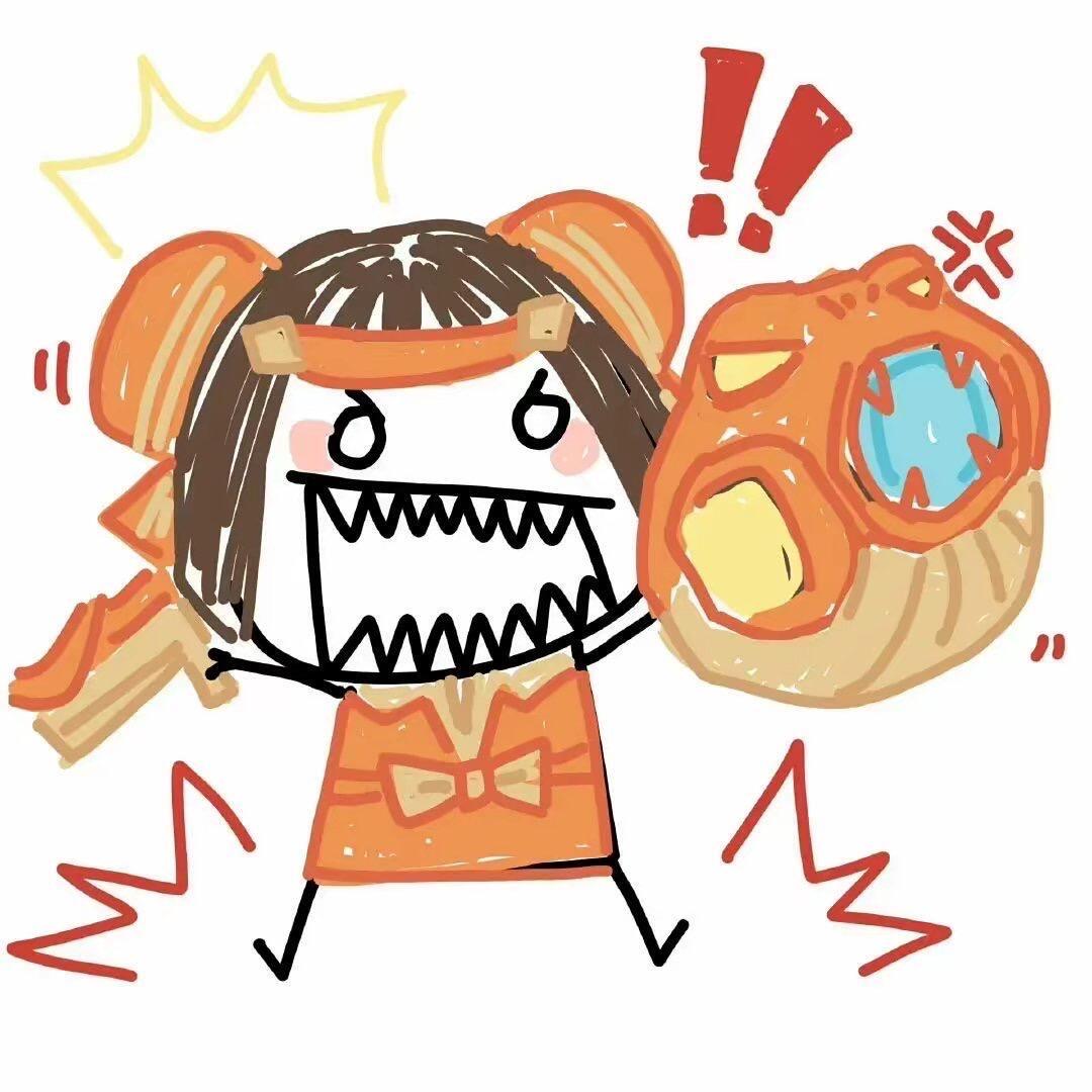 歪歪