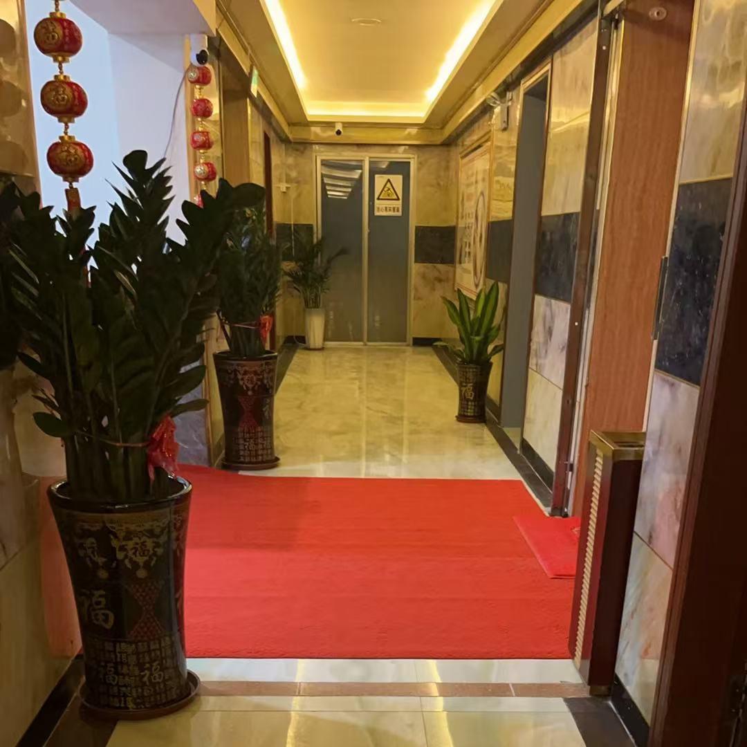 沐姿养生馆（小精华）