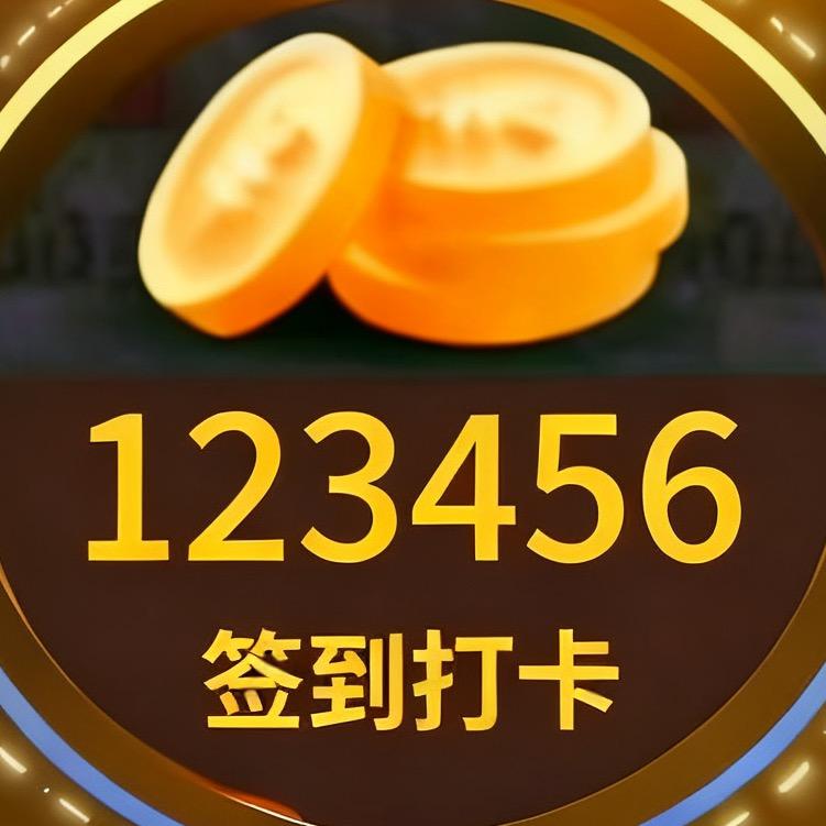 开屏广告