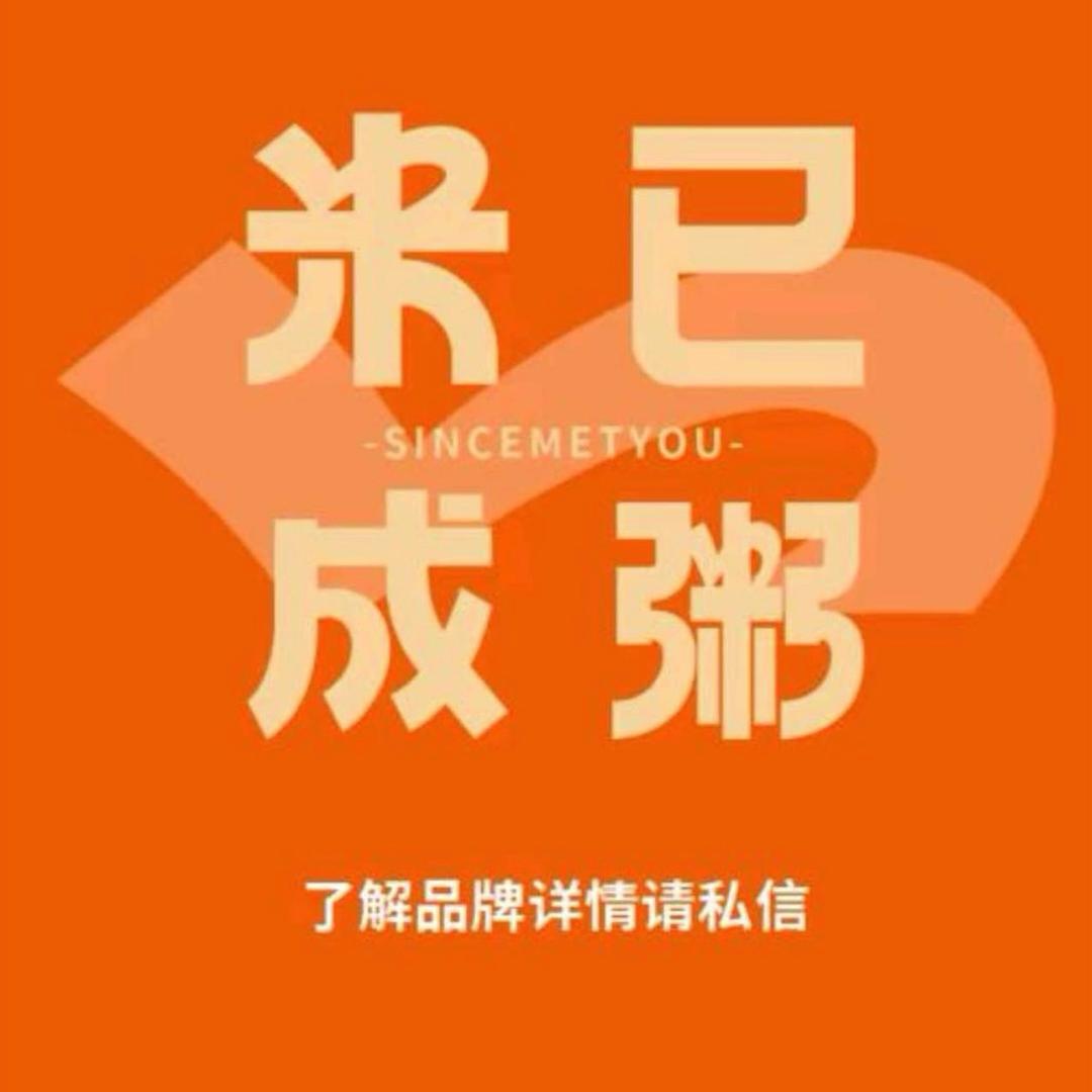 米已成粥餐饮培训官方号