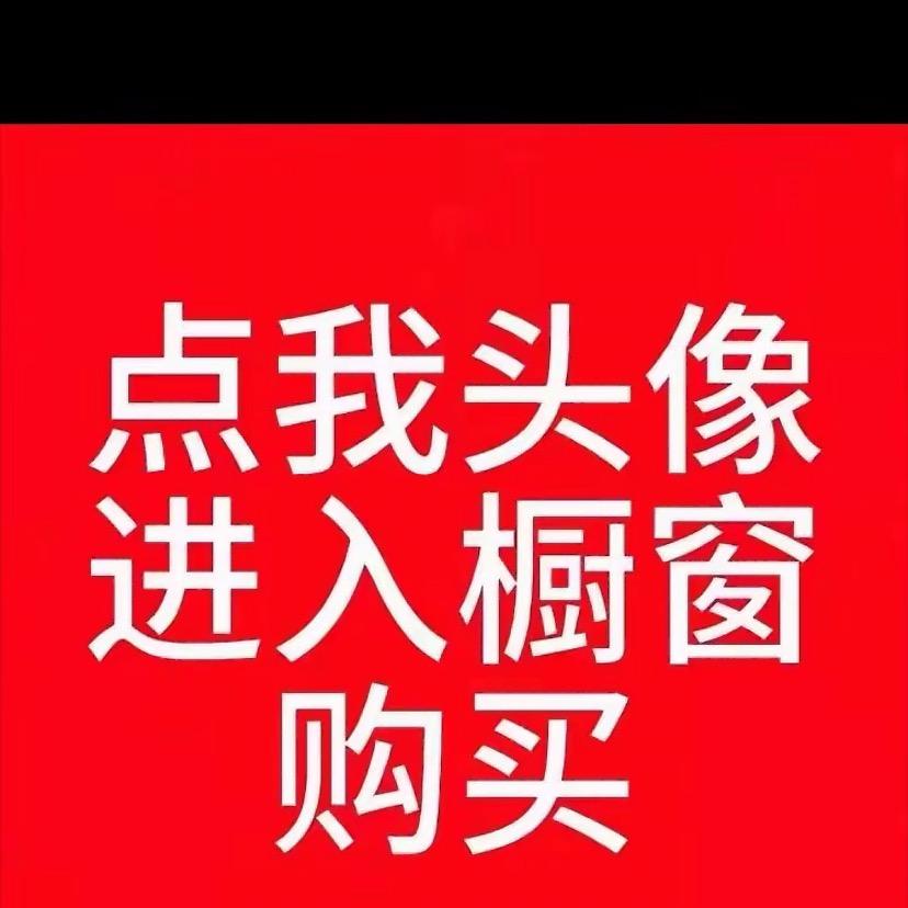 范范品牌尾货折扣仓