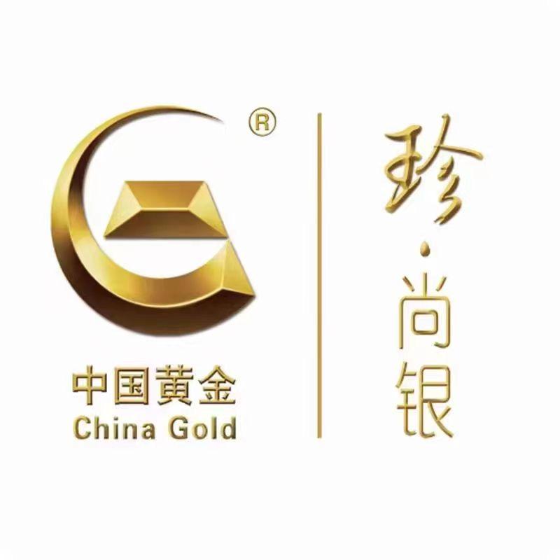 中国黄金珍尚银时尚店