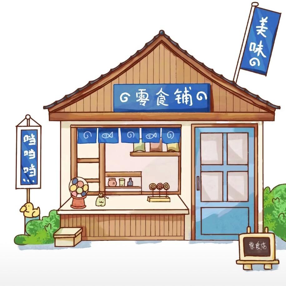 璐璐零食坊
