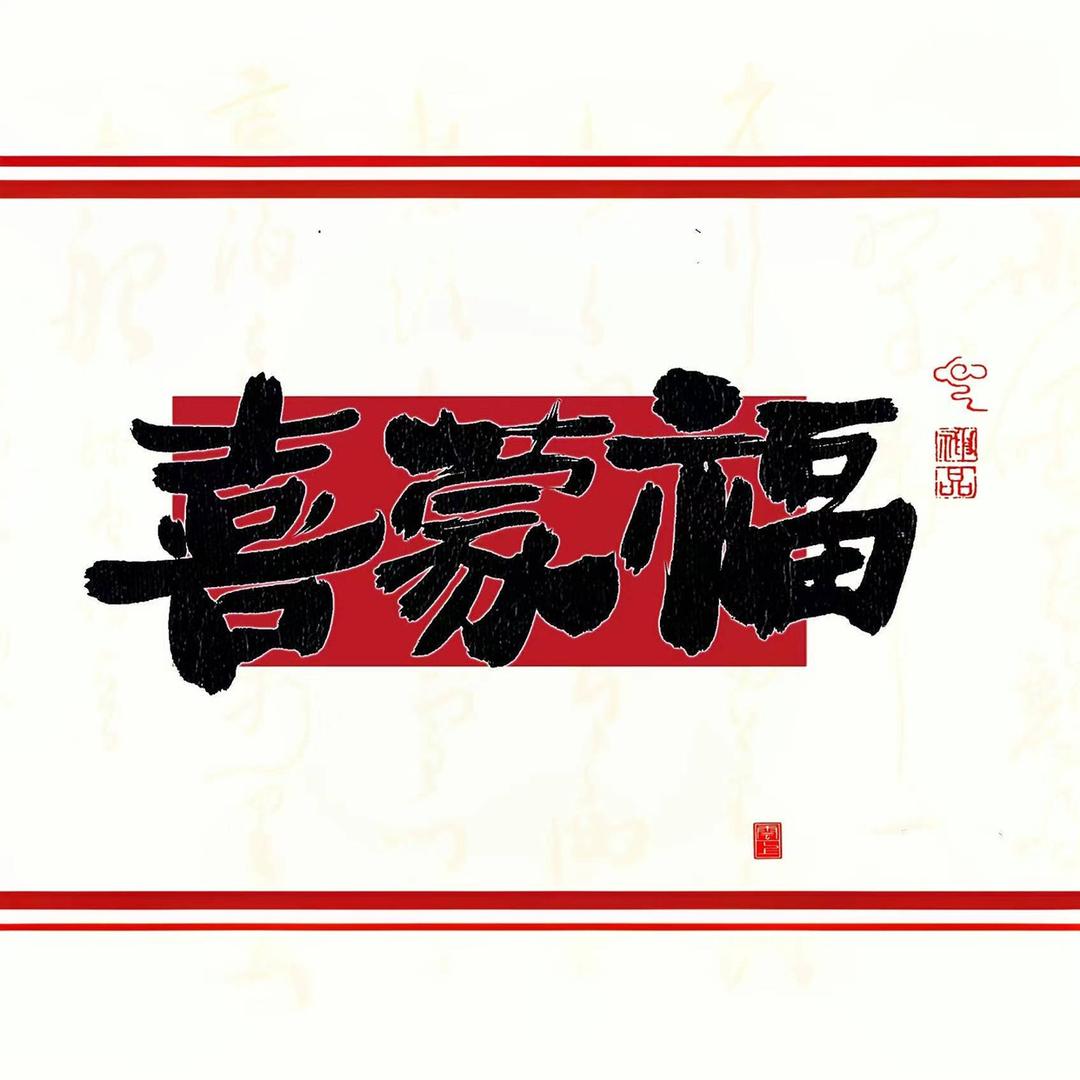 yidajiafang5