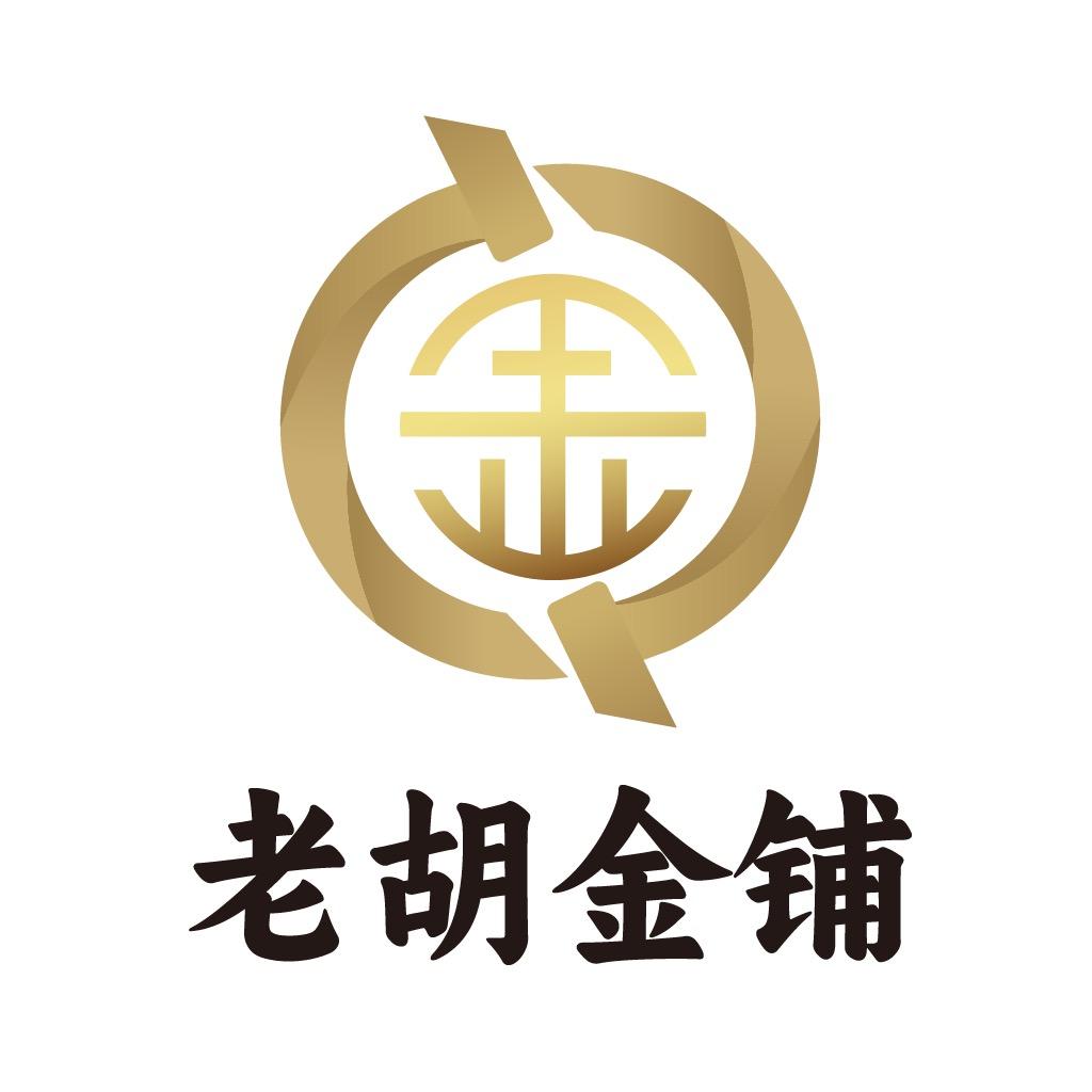 OIMG老胡金银专用号