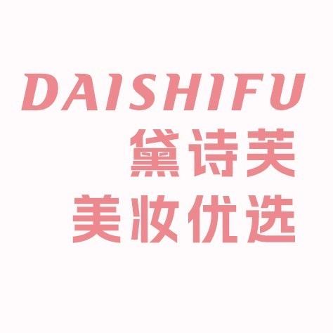 DAISHIFU黛诗芙