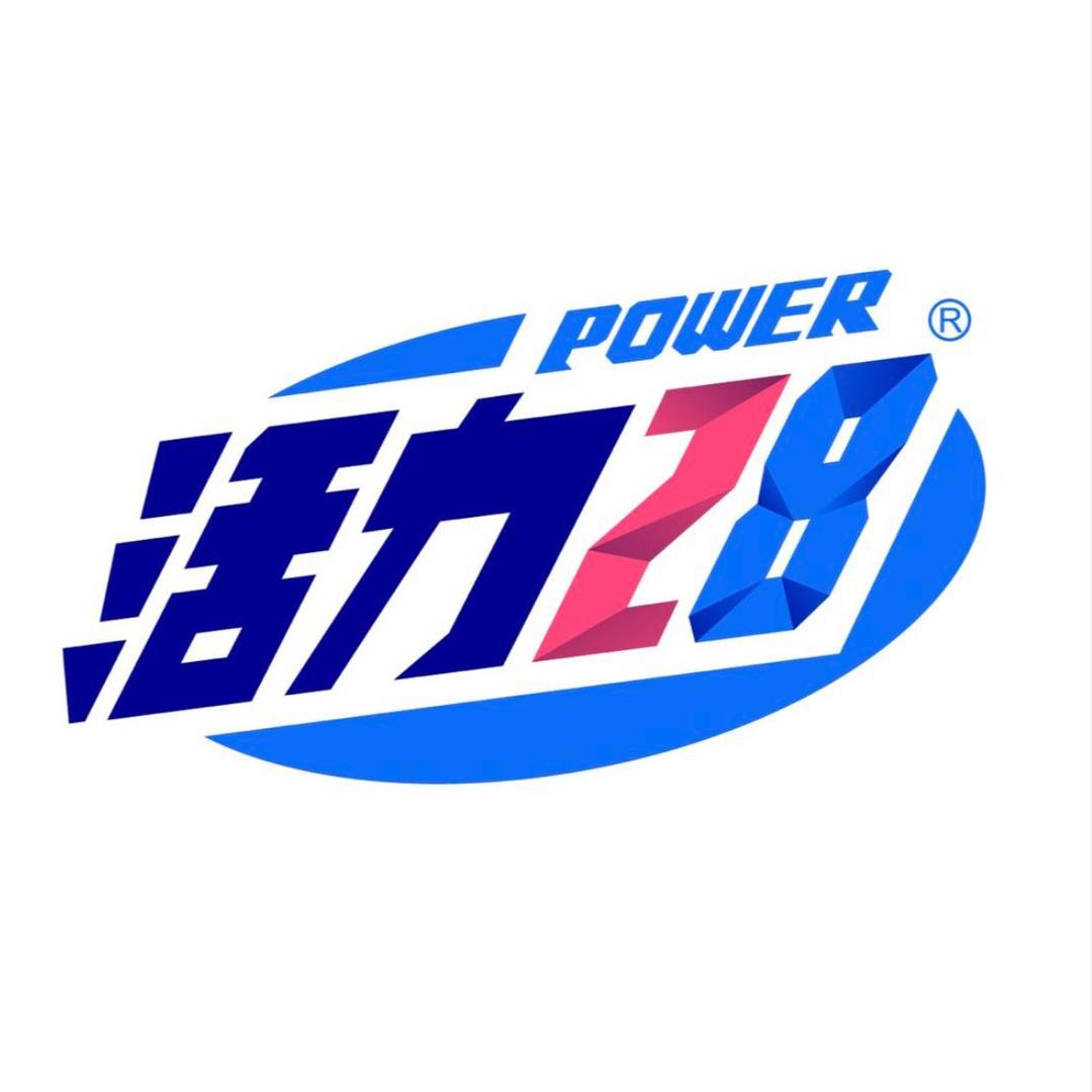 活力28衣物清洁用品