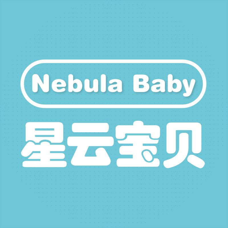 星云宝贝玩具旗舰店
