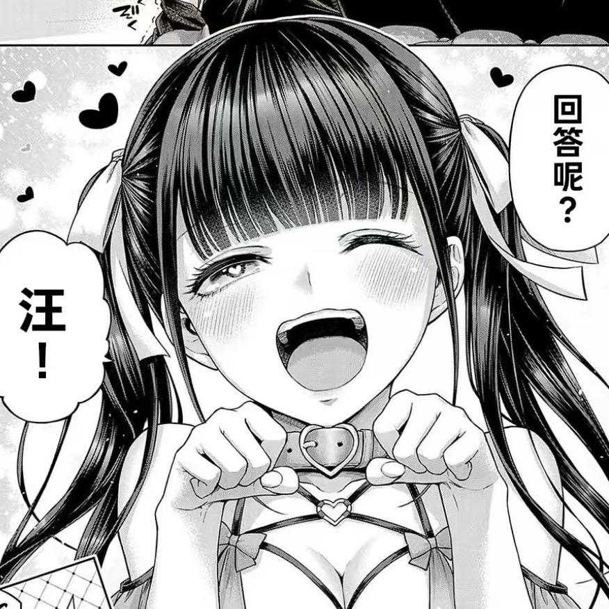 攷攷子