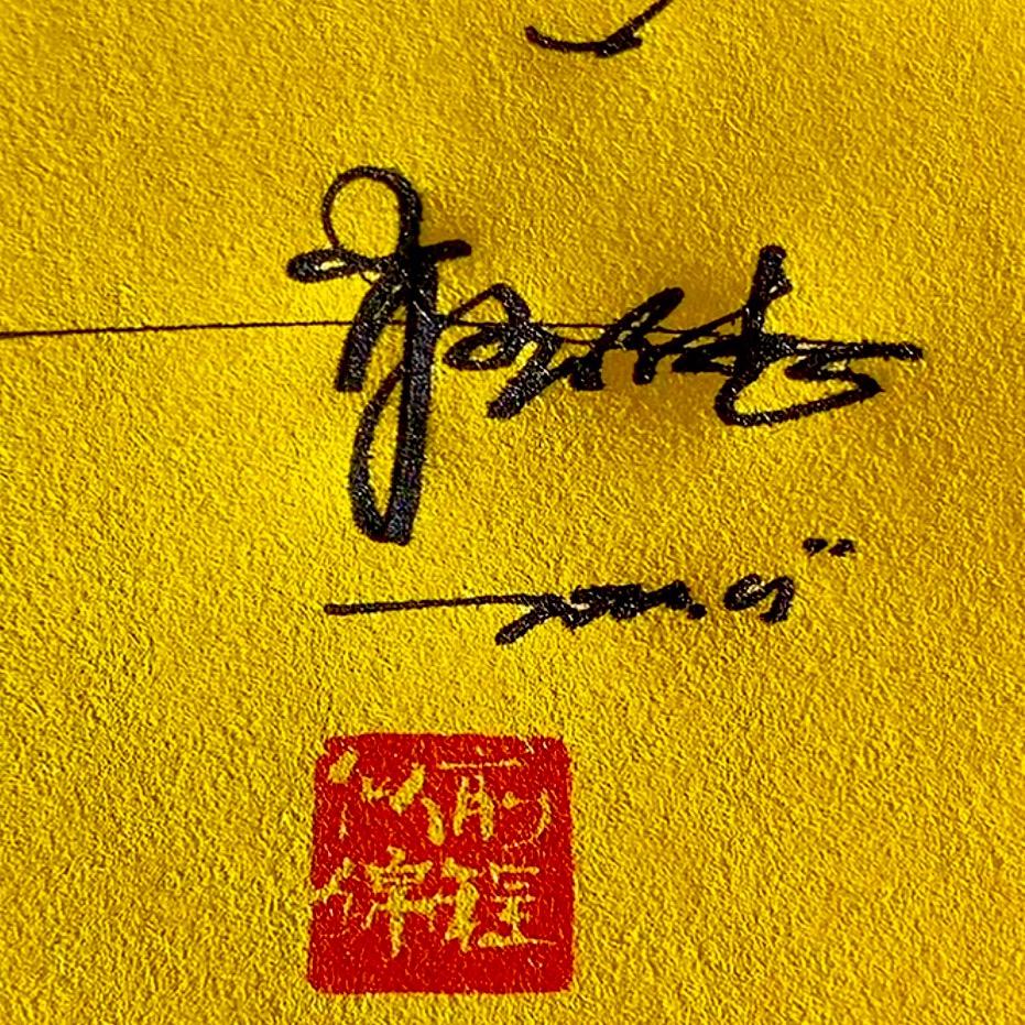吉美瑞
