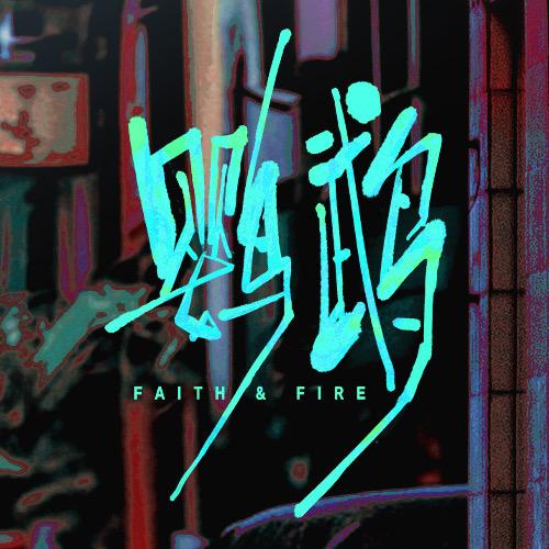 网剧鹦鹉