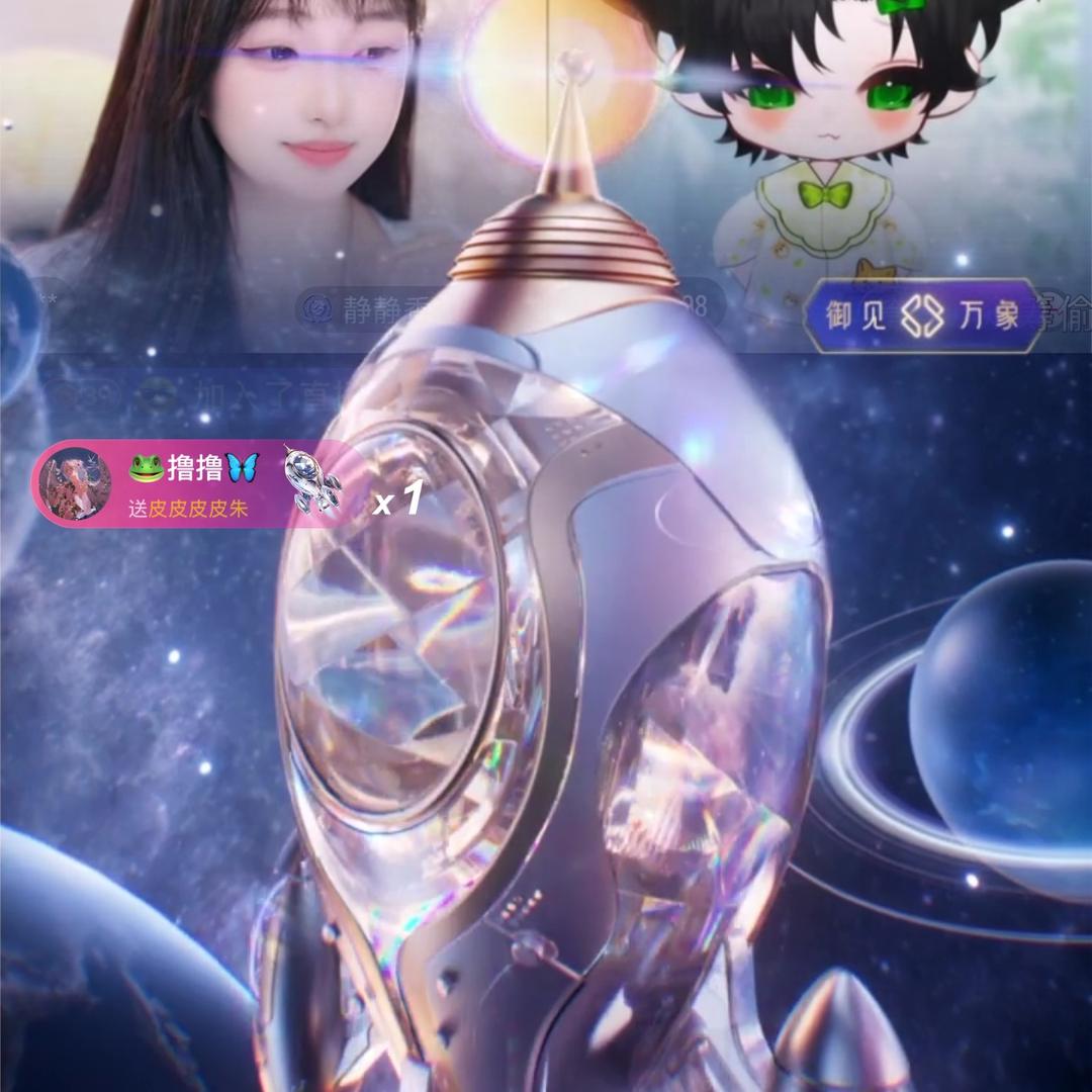 Dy等级账号