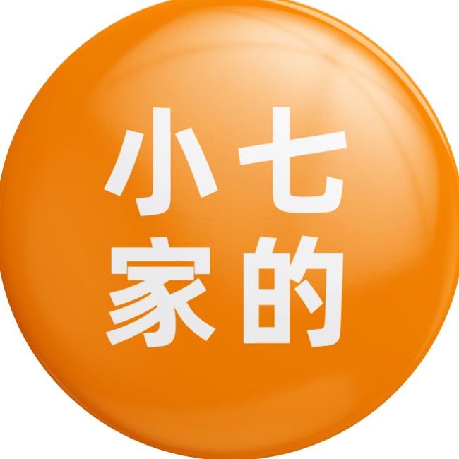 小七家的工厂店
