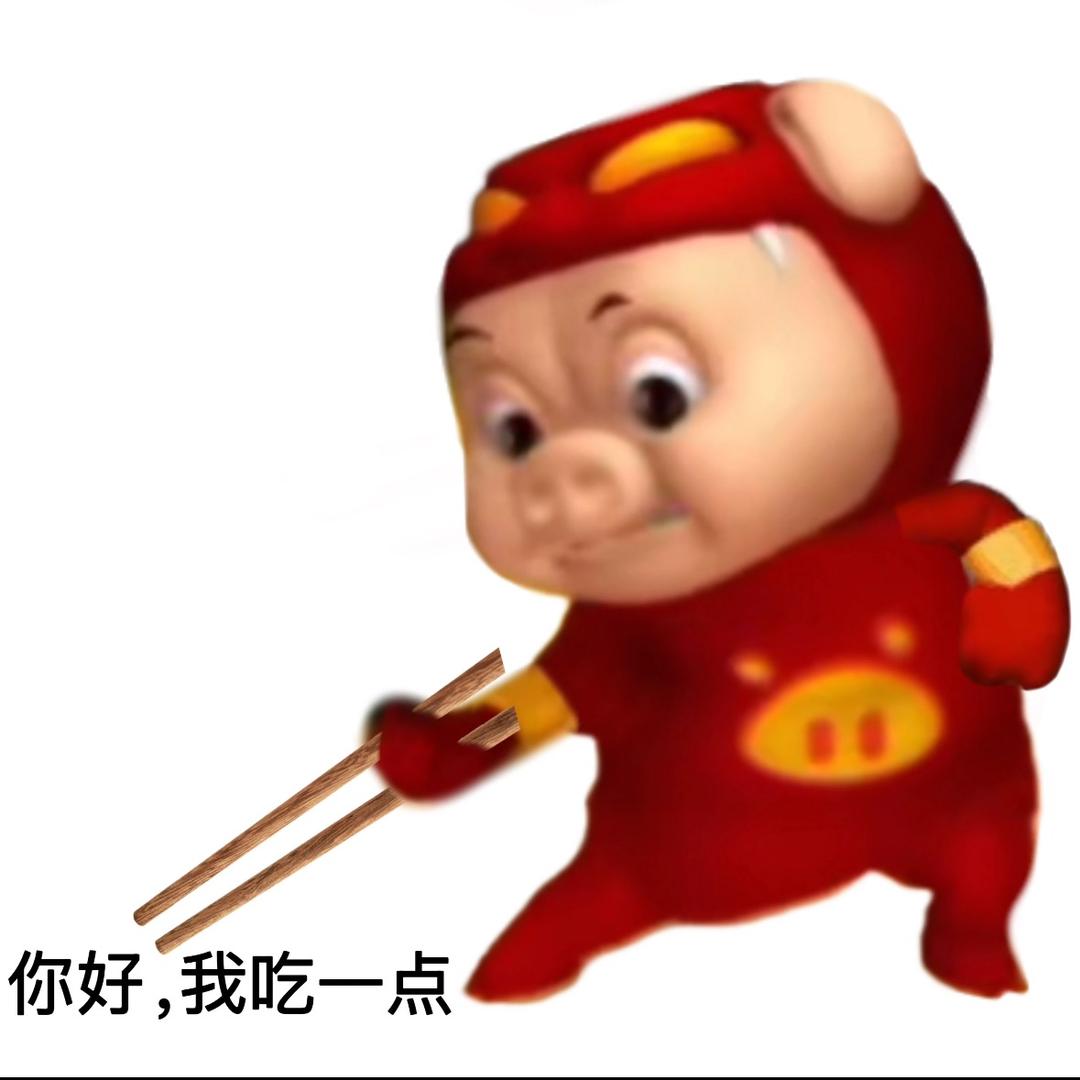 我爱对对碰