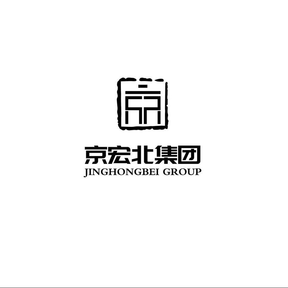 京宏北